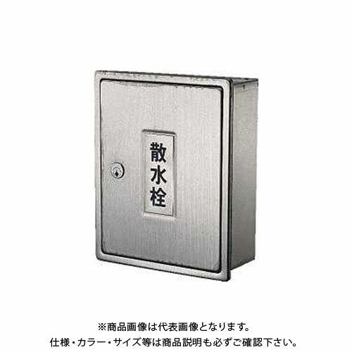 【メーカー】 ●(株)カクダイ 【特長】 ●カギ2個付き。 ●厚さ フタ1.2ミリ、側面1ミリ。 ●背板なし。 【仕様】 ●材質：ステンレス 【特記事項】 ※ 商品画像および商品情報は、あくまでも参考として閲覧ください。製品仕様(スペック)・付属品・色等についてはメーカーホームページ等でご確認ください。 ※ 製品により、改良、仕様、包装の変更、価格改定、製造の中止などを予告なく行う場合がありますのであらかじめご了承ください。