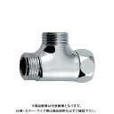 カクダイ 片ナットフレキ用チーズ 13 646-202