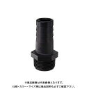 カクダイ 樹脂製ホースニップル 6497-30
