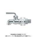 カクダイ 平成カラン 652-001-10