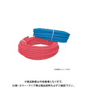 カクダイ サヤ管(青) 28 672-153-30B(4)