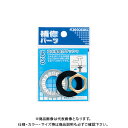 カクダイ 立水栓取付ワッシャ 9020
