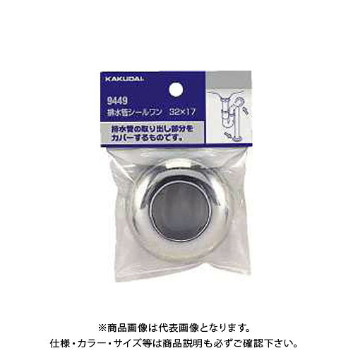 【メーカー】 ●(株)カクダイ 【特長】 ●排水管の取り出し部分をカバー。 ●排水パイプ外径25・32ミリ用。 【仕様】 ●材質：ステンレス 【特記事項】 ※ 商品画像および商品情報は、あくまでも参考として閲覧ください。製品仕様(スペック)・付属品・色等についてはメーカーホームページ等でご確認ください。 ※ 製品により、改良、仕様、包装の変更、価格改定、製造の中止などを予告なく行う場合がありますのであらかじめご了承ください。