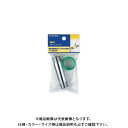 カクダイ クロームニップル 9659