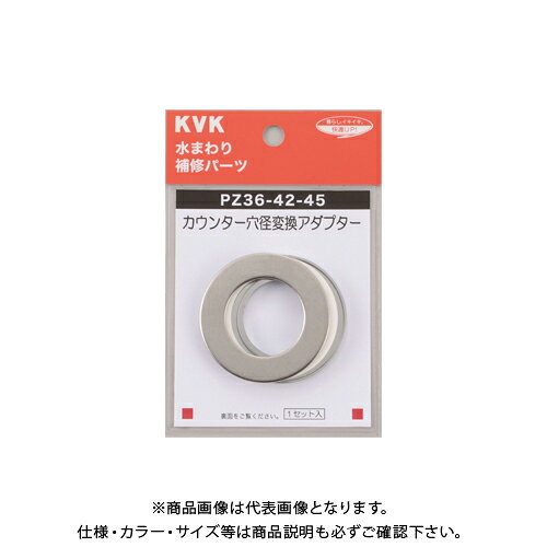 KanamonoYaSan KYSのKVK カウンター穴径変換アダプター PZ36-60-64｜アングル2