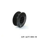 アポロ 巻取器用リール AP-MT108-R