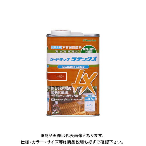 和信ペイント ガードラックラテックス オレンジ 0.7kg #911502