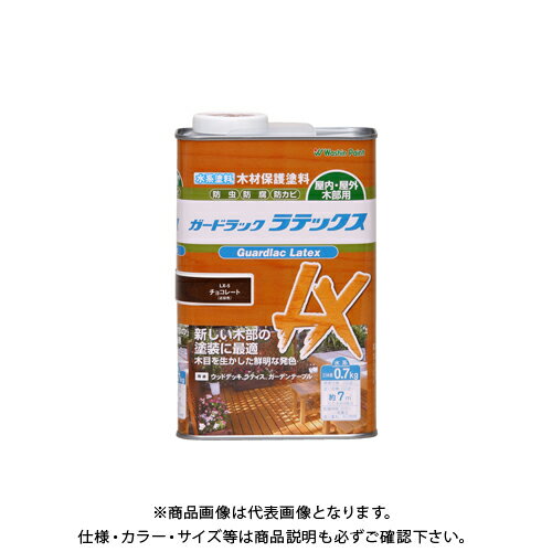 和信ペイント ガードラックラテックス チョコレート 0.7kg #911505