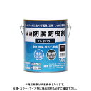 和信ペイント クレオパワー ブラウン 1.6kg #800352