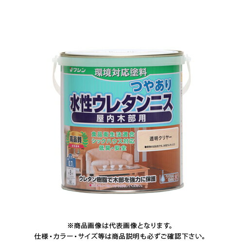 【メーカー】 ●和信ペイント(株) 【特長】 ●臭いが少なく、扱いやすい水性塗料です。 ●乾くと硬い塗膜ができるので、実用的なものにも使用できます。 ●食品衛生法に適合しているので、菓子皿や箸などの食器にも使用できます。また、お子様の玩具や食卓にもおすすめです。 (※完全に乾いていることが条件になります。完成後、7〜10日ほど乾燥期間を取って下さい。) ※メーカー製品にある「食品衛生法適合」の表記は、水温60℃・試験時間30分の条件で、溶出する指定有害物質が規定量以下であることを意味しています。 作品を常温で使用することを想定しておりますので、塗装容器を煮沸するなど、想定を超える使い方をすると適合数値を外れる場合があります。 (食品衛生法 厚生省告示第370号 合成樹脂一般規格適合) 【仕様】 ●品番：#941701 ●色：透明クリヤー ●サイズ(横×縦×高さ)：125×114×123mm ●重量：0.9kg ●内容量：0.7L ●塗り面積：約8m' ●塗り面積(畳の枚数)：約5枚 ※塗面積は、2回塗りした場合の目安です。 ●乾燥時間：約90分/20℃ ●うすめ液：水(原液のままでも使用できます。) ●ホルムアルデヒド放散等級：F☆☆☆☆ ●水性ウレタン系エマルション塗料 【関連商品】 和信ペイント 水性ウレタンニス チーク 0.7L #941702 和信ペイント 水性ウレタンニス オールナット 0.7L #941703 和信ペイント 水性ウレタンニス マホガニー 0.7L #941704 和信ペイント 水性ウレタンニス けやき 0.7L #941706 和信ペイント 水性ウレタンニス ローズ 0.7L #941707 和信ペイント 水性ウレタンニス エボニー 0.7L #941708 和信ペイント 水性ウレタンニス ブラック 0.7L #941709 和信ペイント 水性ウレタンニス つや消しクリヤー 0.7L #941705 和信ペイント 水性ウレタンニス つや消しチーク 0.7L #800481 和信ペイント 水性ウレタンニス つや消しオールナット 0.7L #800482 和信ペイント 水性ウレタンニス つや消しマホガニー 0.7L #800483 和信ペイント 水性ウレタンニス つや消しけやき 0.7L #800484 和信ペイント 水性ウレタンニス つや消しローズ 0.7L #800485 和信ペイント 水性ウレタンニス つや消しエボニー 0.7L #800486 和信ペイント 水性ウレタンニス つや消しブラック 0.7L #800487