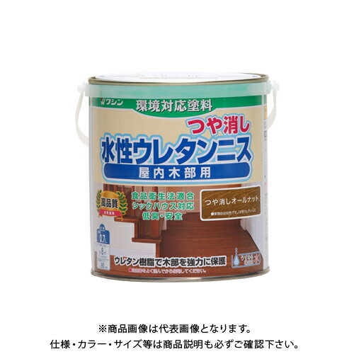 和信ペイント 水性ウレタンニス つや消しオールナット 0.7L #800482