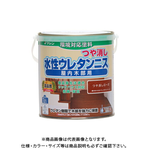 和信ペイント 水性ウレタンニス つや消しローズ 0.7L #800485