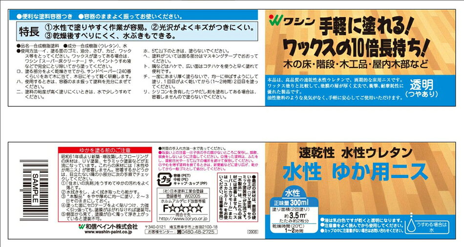 �¿��ڥ���� �����椫�ѥ˥� 300ml #941642