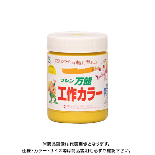 和信ペイント 万能工作カラー 黄色 300ml #910247(4.0)