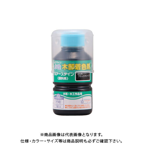 aMyCg |A[XeC ubNI[u 130ml #910207