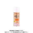 和信ペイント 油性ニススプレー メープル 420ml #901002