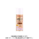 和信ペイント 油性ニススプレー オールナット 420ml #901004