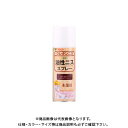 和信ペイント 油性ニススプレー マホガニー 420ml #901005
