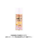 和信ペイント 油性ニススプレー つや消しクリヤー 420ml #901007