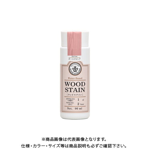 和信ペイント Wood Atelier ウッドステイン WS-04 オールドピンク 90ml #800604