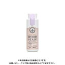 和信ペイント Wood Atelier ウッドステイン WS-18 ラベンダー 180ml #800668