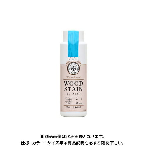 和信ペイント Wood Atelier ウッドステイン WS-19 マリンブルー 180ml #800669