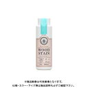 和信ペイント Wood Atelier ウッドステイン WS-20 ロビンエッグブルー 180ml #800670