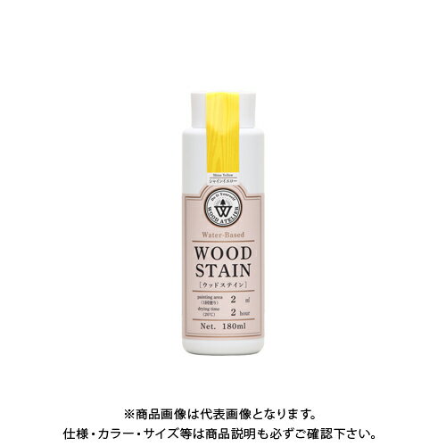 和信ペイント Wood Atelier ウッドステイン WS-23 シャインイエロー 180ml #800673