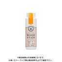 和信ペイント Wood Atelier ウッドステイン WS-24 パンプキン 180ml #800674
