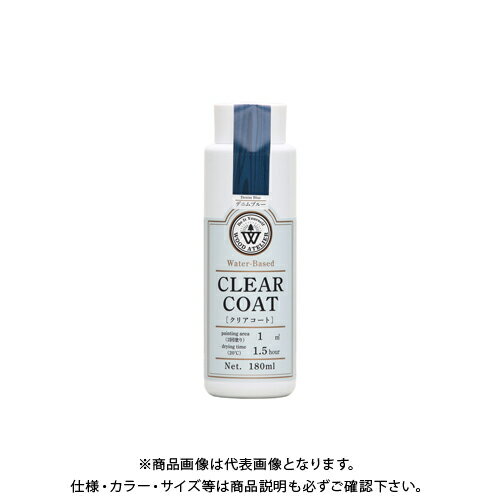 和信ペイント Wood Atelier クリアコート CC-07 デニムブルー 180ml #800737
