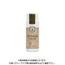 和信ペイント Wood Atelier エクステリアカラー EC-08 オリーブグリーン 90ml #800768