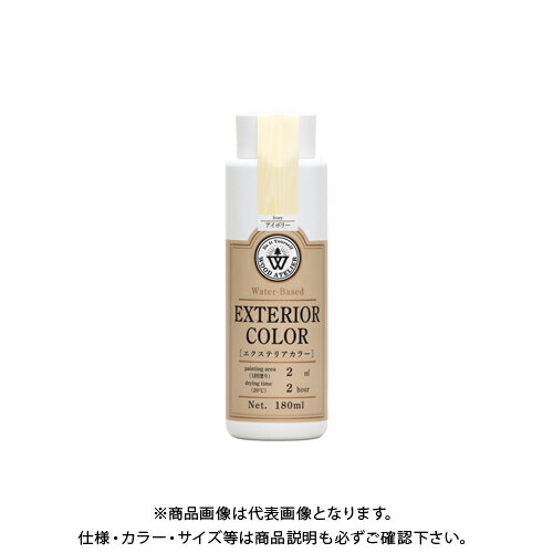 和信ペイント Wood Atelier エクステリアカラー EC-02 アイボリー 180ml #800792