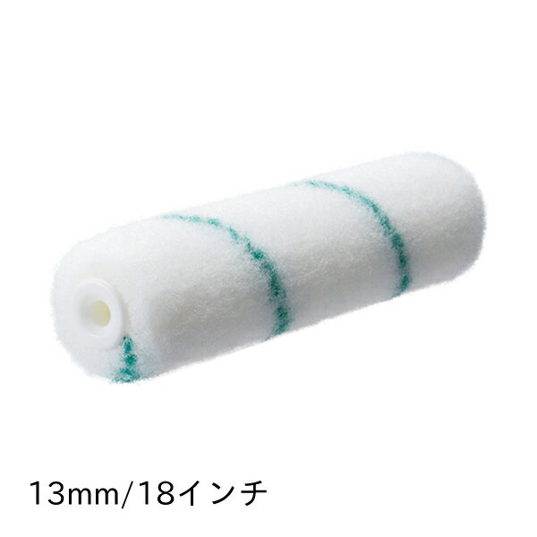 【メーカー】 ●ピーアイエー(株) 【特長】 ●広い場所での作業性がアップ 【用途】 ●床用 【仕様】 ●サイズ：13mm/18インチ ●入数：1本 ●適合塗料：中高粘度防水塗料、コンクリート床用溶剤型エポキシ樹脂塗料、木部床用水性塗料 【JANコード】 4989339000126 【関連商品】 あおおびグリーン 床用ローラー 13mm 12インチ 807-1312 あおおびグリーン 床用ローラー 13mm 14インチ 807-1314 あおおびグリーン 床用ローラー 13mm 24インチ 807-1324 &nbsp; &nbsp; PIA ピーアイエー 塗装用品 塗装用ローラー ローラー ペイントローラー あおおびグリーン 床用ローラー 13mm 18インチ 4989339000126
