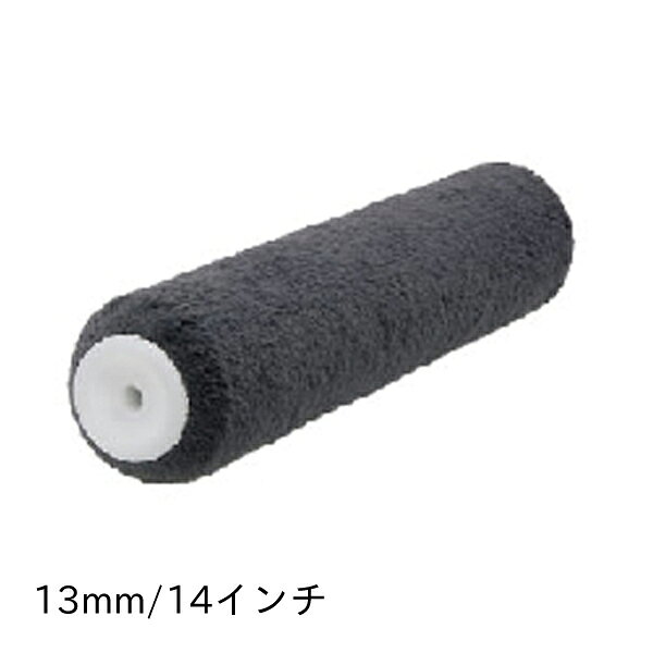 【メーカー】 ●ピーアイエー(株) 【特長】 ●高粘度塗料でも上滑り、引張りがない優れた作業性を発揮 ●各種建築塗料や各種塗装部位に幅広く対応する万能型 【用途】 ●防水材、高粘度塗料用 【仕様】 ●サイズ：13mm/14インチ ●入数：1本 ●適合塗料：中高粘度防水塗料、コンクリート床用溶剤型エポキシ樹脂塗料、木部床用水性塗料 ●水性塗料は泡が出ることがあります。事前に必ず試し塗りをしてください。 ●泡が消えない場合は、パッド(コテバケ)などを使用して塗装してください。 ●床用ローラーハンドルを使用してください。 【JANコード】 4989339001017 【関連商品】 ソレーユ 床用ローラー 13mm 12インチ 808-1312 ソレーユ 床用ローラー 13mm 18インチ 808-1318 ソレーユ 床用ローラー 13mm 24インチ 808-1324 &nbsp; &nbsp; PIA ピーアイエー 塗装用品 塗装用ローラー ローラー ペイントローラー ソレーユ 床用ローラー 13mm 14インチ 4989339001017