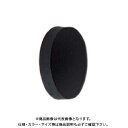カクダイ KAKUDAI 0617-13 単式ボールタップ弁パッキン 0617-13