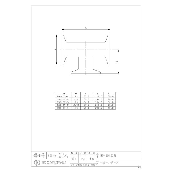 �������� KAKUDAI 690-07-C �إ롼�������/1.5S 690-07-C