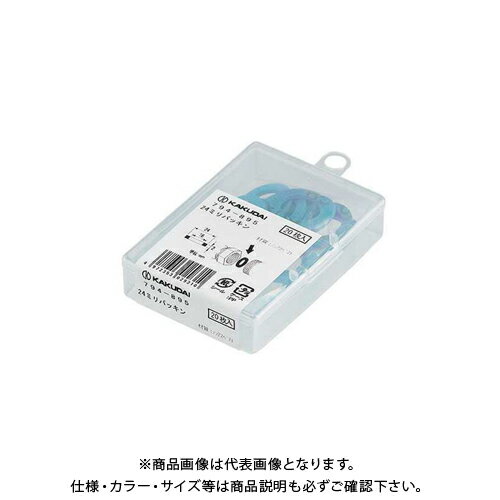 カクダイ KAKUDAI 794-895 24ミリパッキン 20個入 794-895
