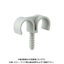 カクダイ KAKUDAI 625-302-25 樹脂製サドルバンドダブル 625-302-25