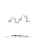 カクダイ KAKUDAI 625-401-18 樹脂製サドルバンド 625-401-18