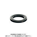 カクダイ KAKUDAI 794-056-20 リブ付パッキン 794-056-20