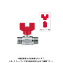 カクダイ KAKUDAI 650-035-20 耐熱ボールバルブ 650-035-20