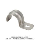 カクダイ KAKUDAI 625-205-22 ステンレス片サドルバンド 625-205-22