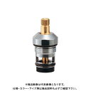 カクダイ KAKUDAI 104-006 混合栓切替部 104-006