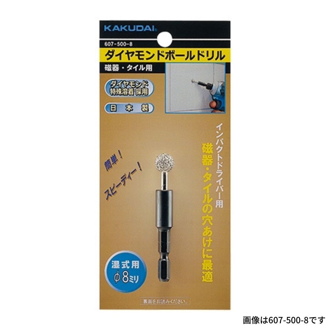 カクダイ KAKUDAI 607-500-14 ダイヤモンドボールドリル 607-500-14