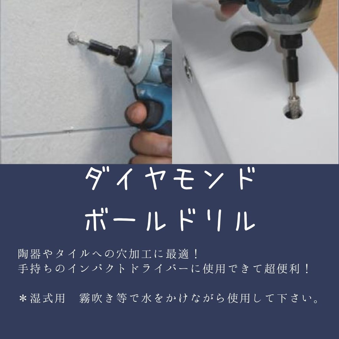 カクダイ KAKUDAI 607-500-14 ダイヤモンドボールドリル 607-500-14