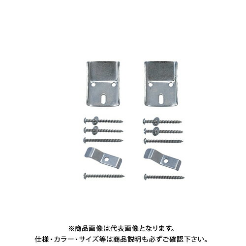 カクダイ KAKUDAI 250-008 バックハンガー 250-008