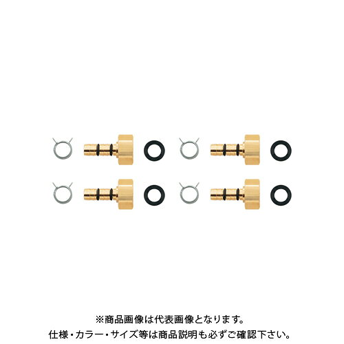 カクダイ KAKUDAI 413-552 エコくるっと用部品セット 413-552