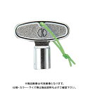 カクダイ KAKUDAI 790-706 共用栓カギ 790-706