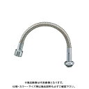 カクダイ KAKUDAI 795-25-300 スワンフレキパイプ 300 795-25-300