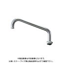 カクダイ KAKUDAI 775-18-240 立上りUパイプ 240 775-18-240